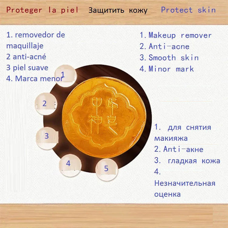 Hand Washing Chinese Soap Whitening Acne Control Oil Sulfur Hotel Soap Soap Pregnant Women Fruit Soap Bar Soap Melanin