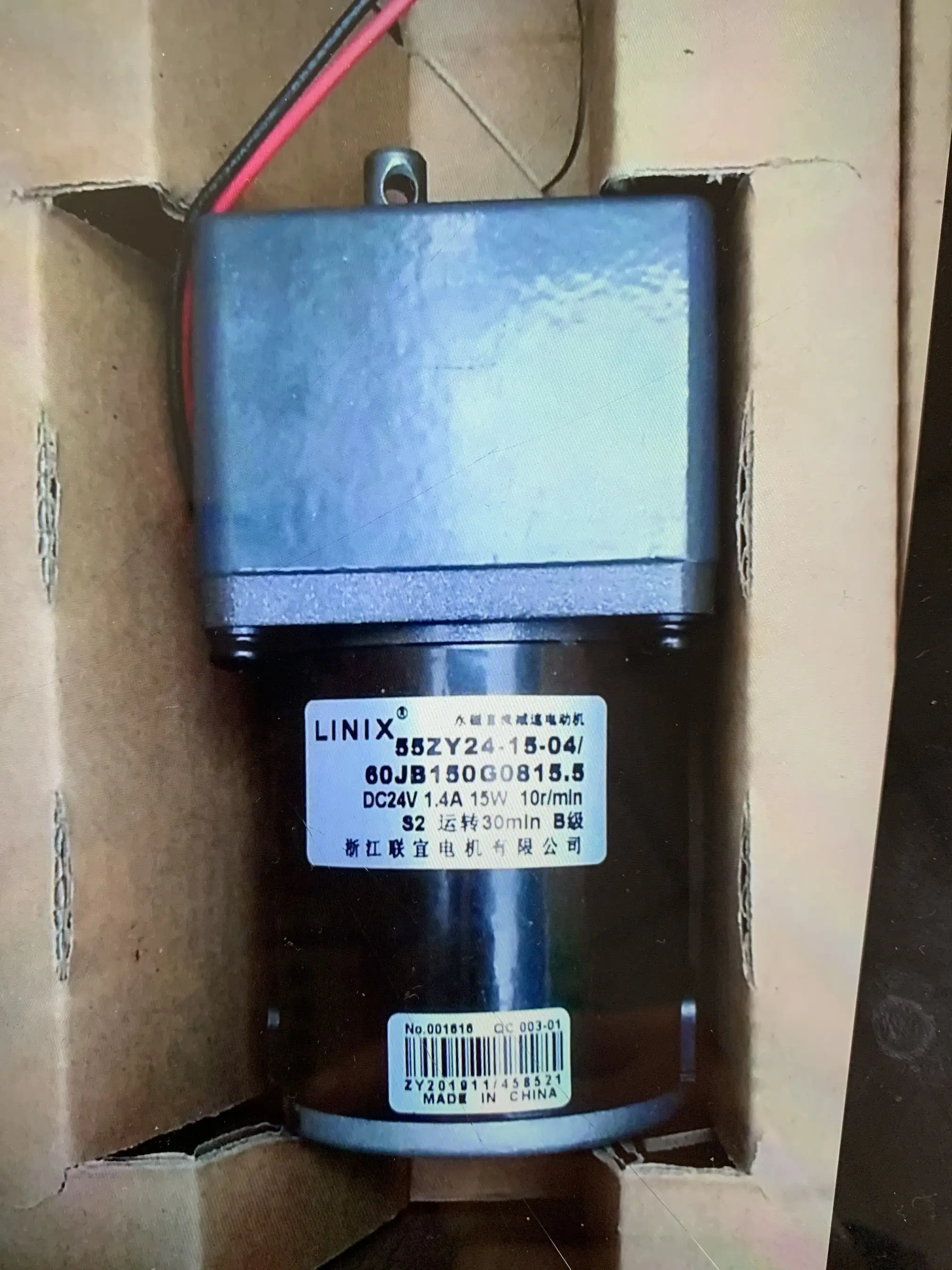 

Linx мотор 55ZY24-15-04/60JB150G0815. 5 DC24V 1.4A 15 Вт