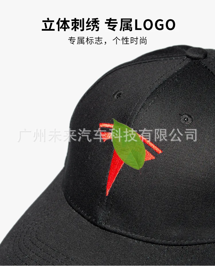 Подходит для Tesla модель 3 X's Brim шляпа спортивные бейсболки Солнцезащитная шляпа lv xing mao