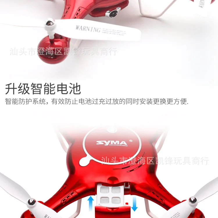 Sima X5uw воздушный Квадрокоптер для фотографий WiFi в режиме реального времени Трансмиссия Набор Высокая Безголовый беспилотный летательный аппарат модель самолета игрушка