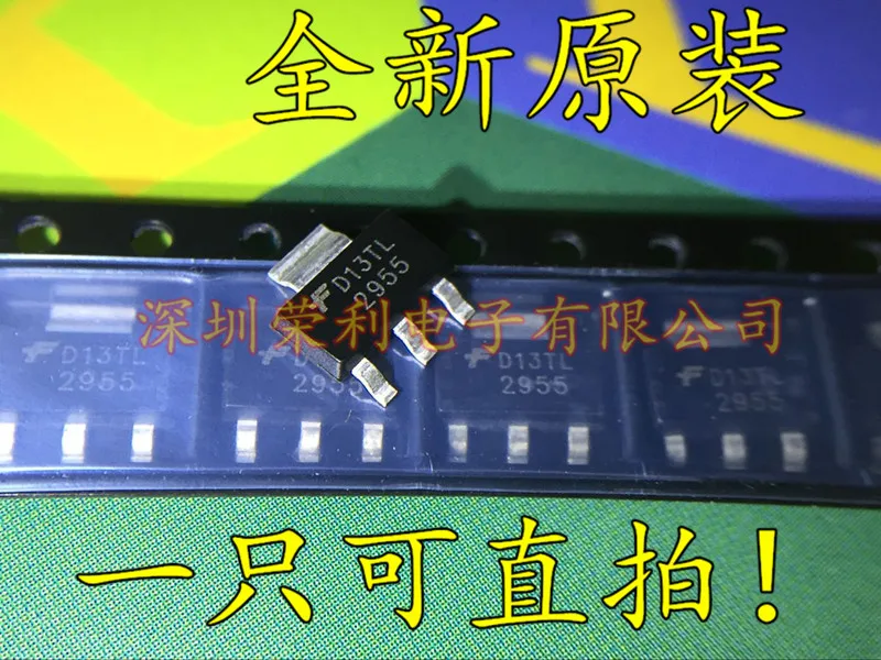 10 шт. NDT2955 NTF2955T1G 2955 SOT223 MOS