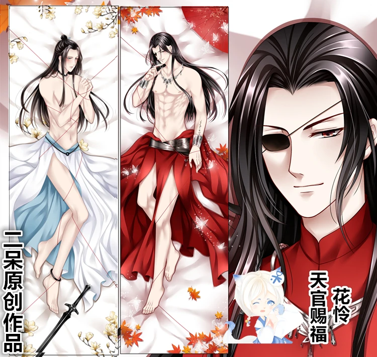 Anime Tian Guan Ci Fu Hua Cheng Sexy Dakimakura Hugging Body Pillow Case Cover Pillowcase Cushion Bedding Xmas Birthday Gifts |