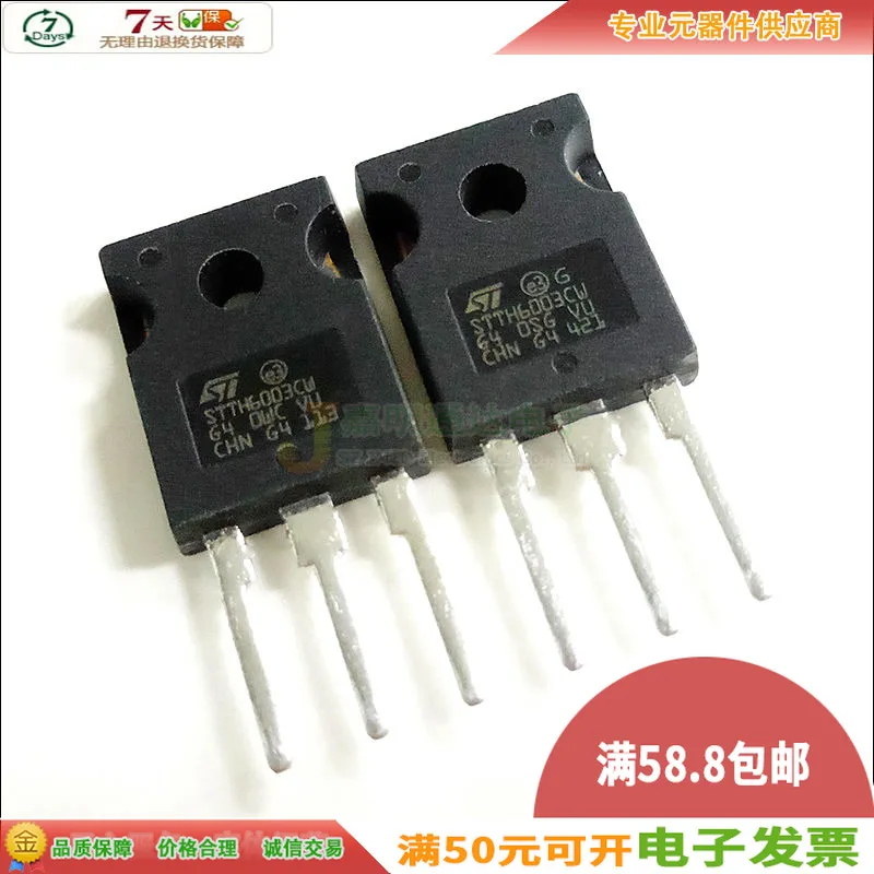 5 шт./STTH6003CW-247 300V 60A