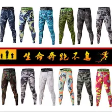 Мужские камуфляжные леггинсы для фитнеса