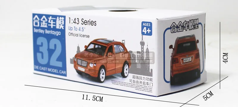 Caipo металлический автомобиль сбывается 1: 43 коллекция-Маленький Автомобиль SUV 32 Bentley Bentayga