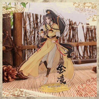 4 Аниме Grandmaster of Demonic Cultivation брелок Lan Wangji Wei Wuxian Jiang Cheng Jin Ling Милый Забавный мультяшный акриловый брелок - Цвет: 4