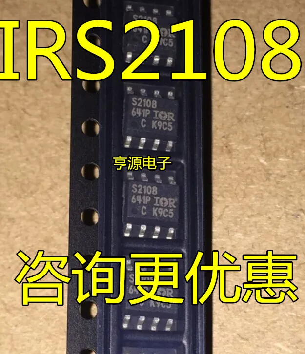 5cps IRS2108STRPBF IRS2108SPBF IRS2108 S2108