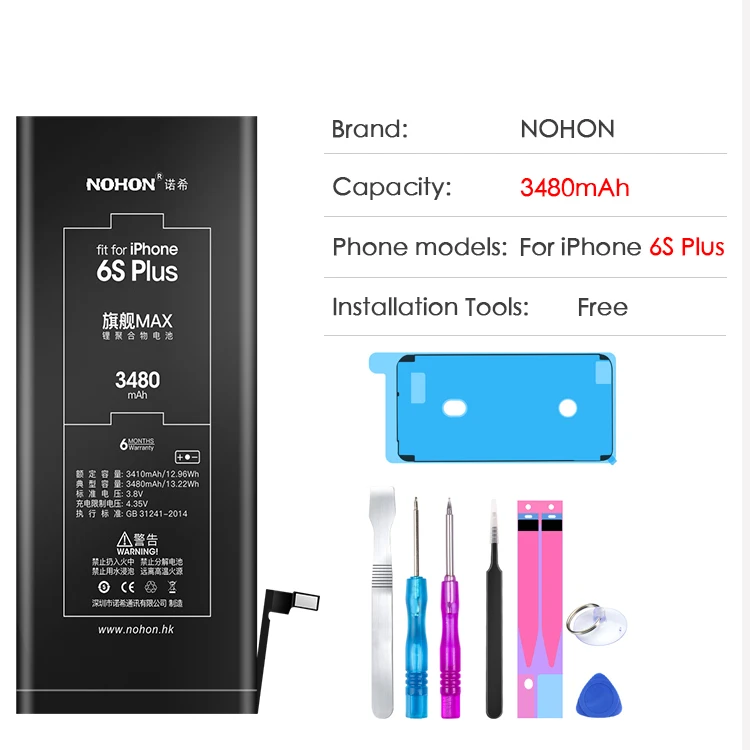 Nohon аккумулятор для iPhone 8 6 6 S Plus 8 Plus 6plus 6splus 5s 4S Замена телефона литий-полимерный высокомощный аккумулятор+ Бесплатные инструменты - Цвет: For i6SP 3480mAh