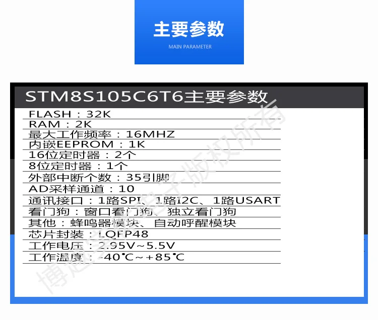 STM8S105C6T6 макетная плата STM8S207C6NRF24L01 Поддержка видео учебник одним нажатием загрузки