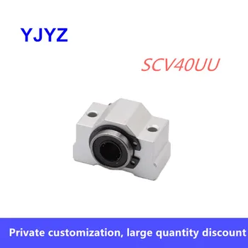 

1PC SCV40UU Linear Bearing Block DIY Linear Slide Bearing Units CNC 3D Printer Part