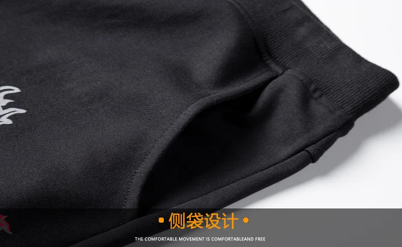 Большие размеры 6XL 7XL 8XL осенние мужские спортивные брюки с драконом брюки в китайском стиле уличные штаны Зимние Спортивные штаны эластичность