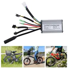 6 Трубок 15А контроллер для электрического велосипеда, скутера, универсальный наружный модифицированный контроллер для электрического велосипеда, аксессуары