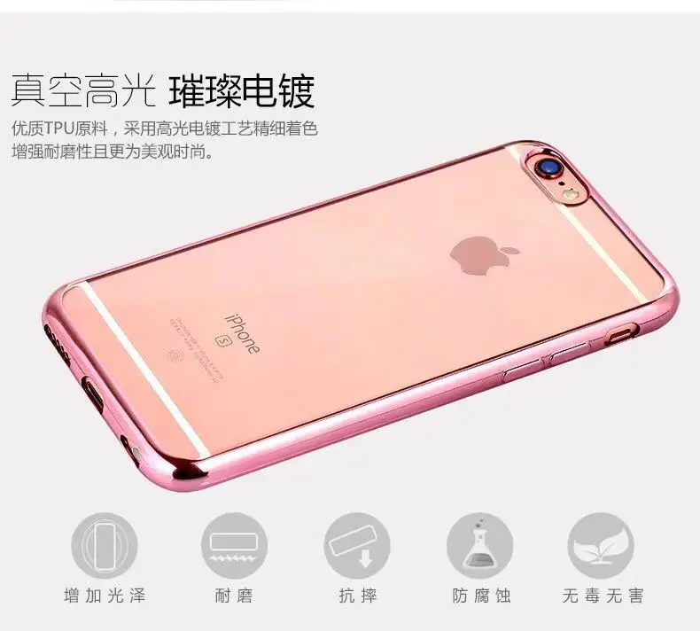 Подходит для Apple iphonexr/6 S/7/8 Plus/xsmax гальванический Чехол для мобильного телефона, не замненная Мягкий защитный чехол