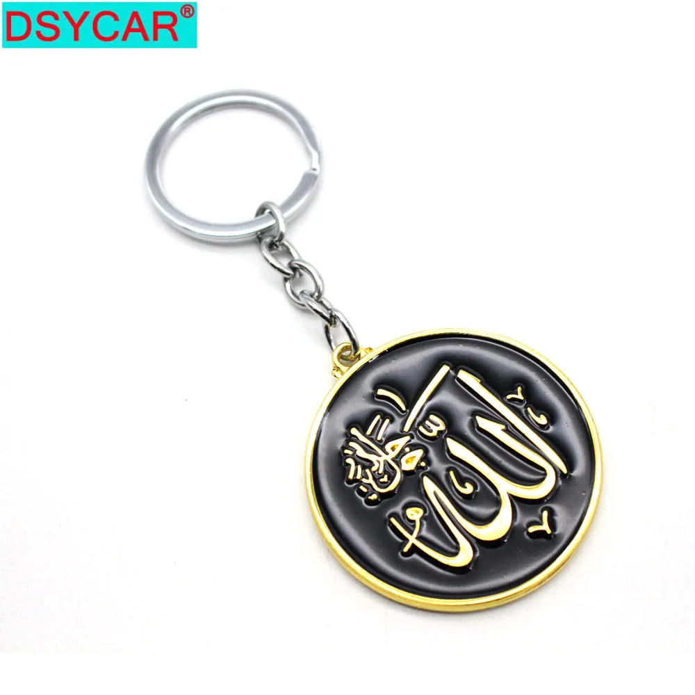 

DSYCAR 1Pcs Fashion Muslim Car Metal Logo Keychain Keyring Key Chain Key Rings Car Pendant Styling New