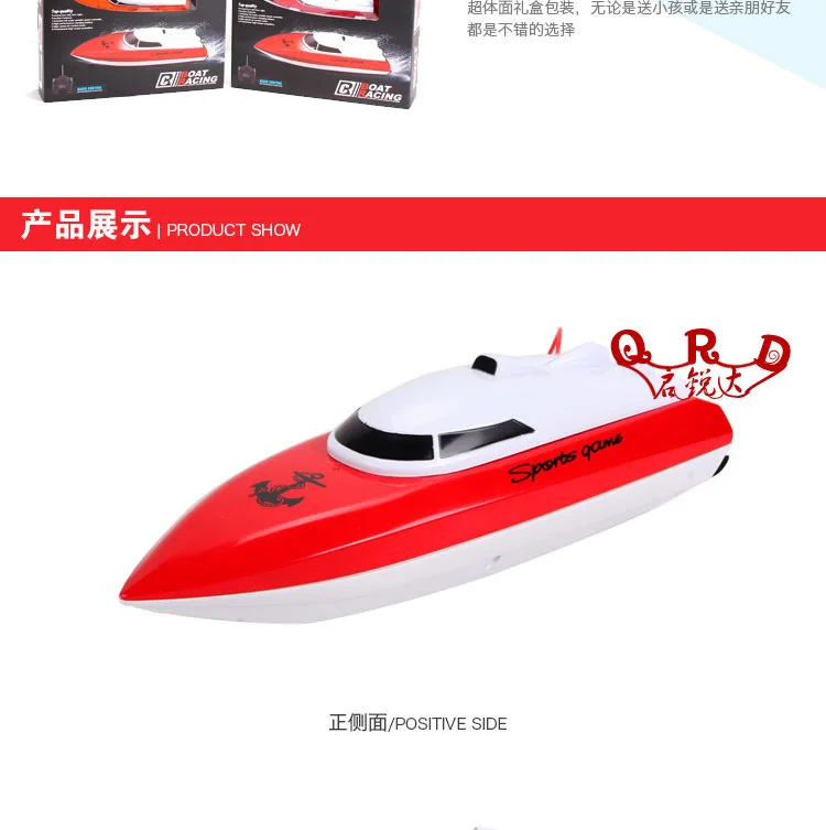 QRD8802-详情_04 拷贝