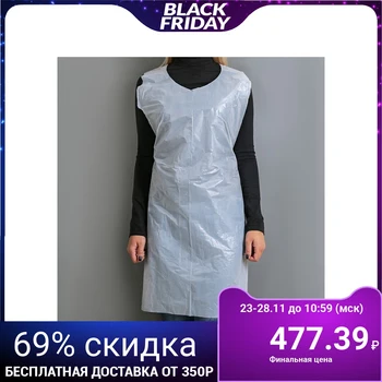

Disposable polyethylene aprons HDPE, size M, 70x108 cm, packing 100 pcs