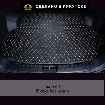 

3D black Car trunk mat For kia ceed HB UN fit 2010-2020 waterproof leather automotive interior trunk floor PAD normally delivery
