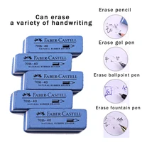 Faber Castell Natural Rubber Eraser for Gel/Ink/Ballpoint/Fountain Pen Sand Rubber Eraser Erasable School Exam Supplies 3Pcs 2