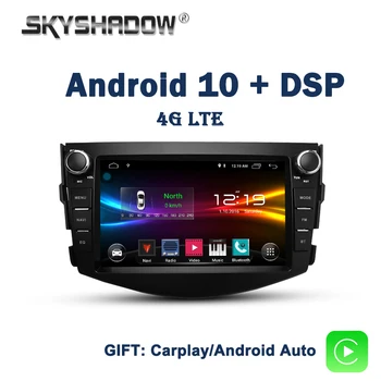 

DSP Android 10.0 2G + 32G 64G LTE IPS Car DVD Player Carplay GPS WIFI Bluetooth RDS Radio For Toyota RAV4 RAV 4 2006 -2011 2012