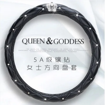 

Car Steering Wheel Cover New Style Four Seasons Universal Car Grip Cover