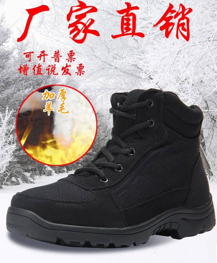 

Allotted 17-Type Lightweight Cold Wool Cotton-padded Shoes Winter Middle-aged Ultra-Light plus Velvet Snow Boots