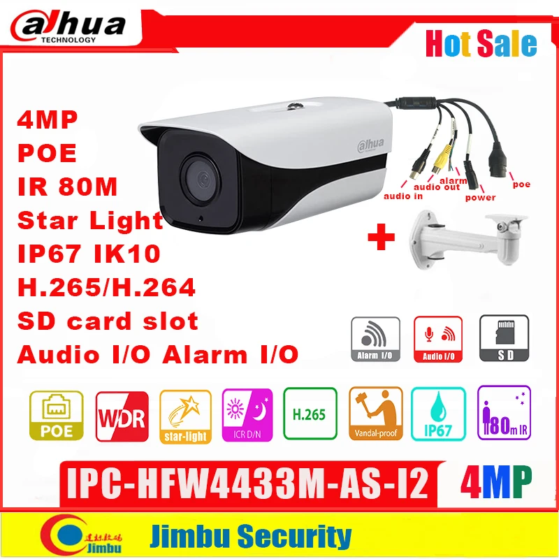 Сетевой видеорегистратор Dahua 4MP IP Камера звездного неба IPC HFW4433M AS I2with POE камера