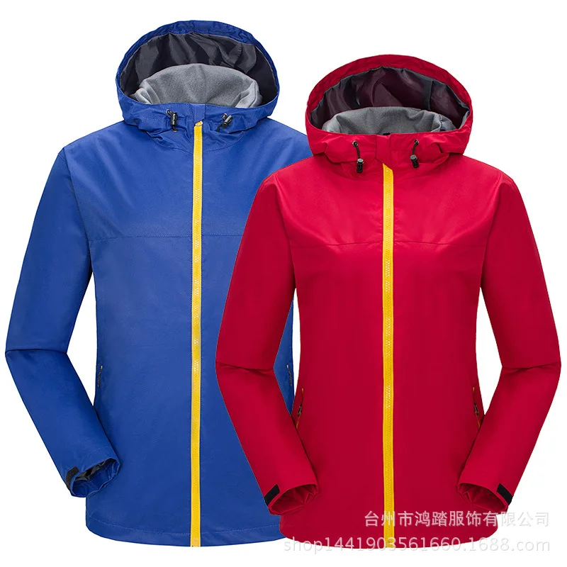 

Outdoor Waterproof Jacket Men And Women-Waterproof Single Layer Thin Coat Work Clothes Clothing Factory Customizable Logo