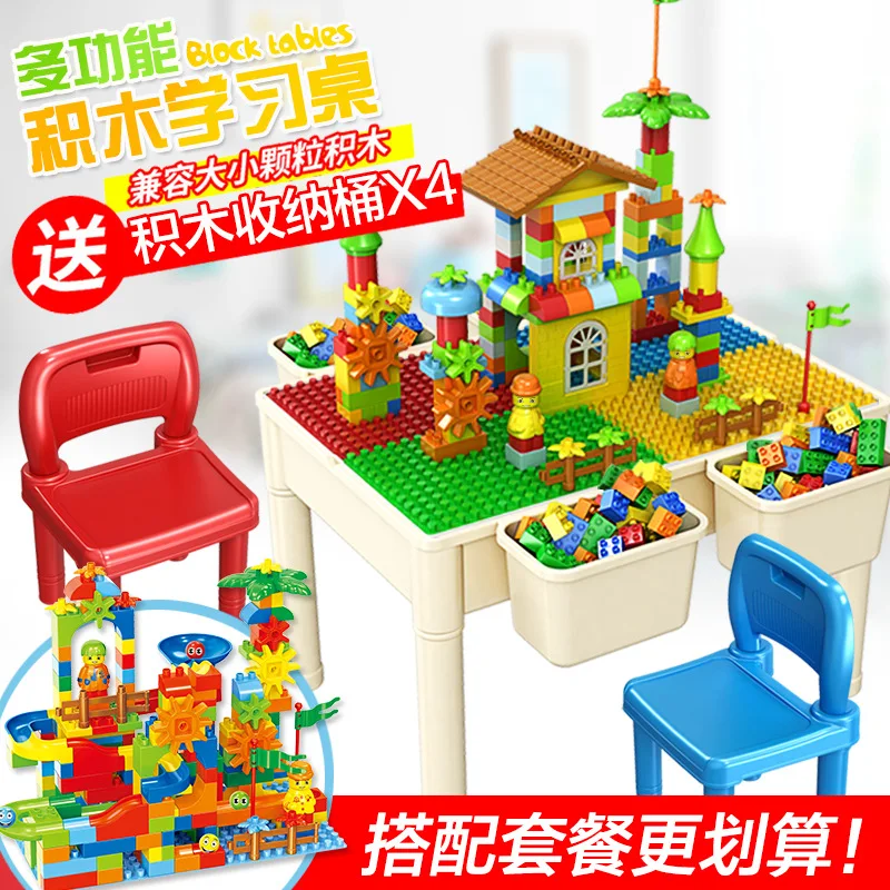 

4490 Children Building Blocks Table Creative Multi-functional DIY Plastic Study Table Compatible Building Blocks Toy