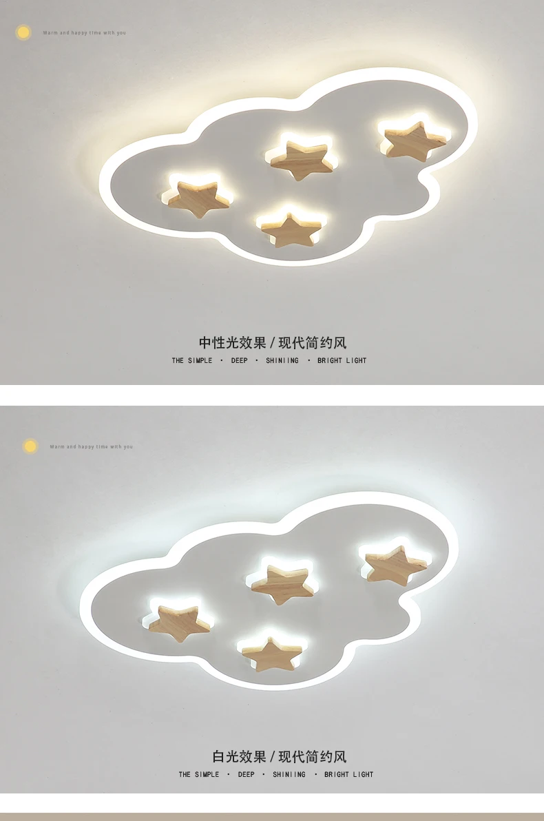 Children's room lamp cloud stars led ceiling lamp Warm girl boy room bedroom lamp modern cartoon ceiling lamp