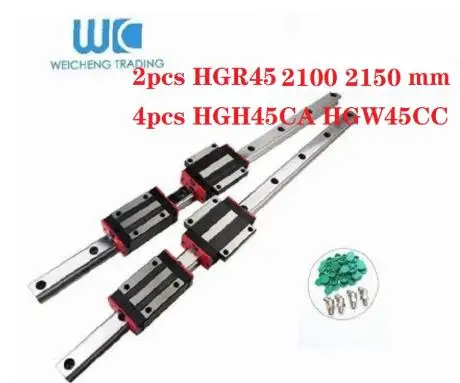 GHR45 2100，2150