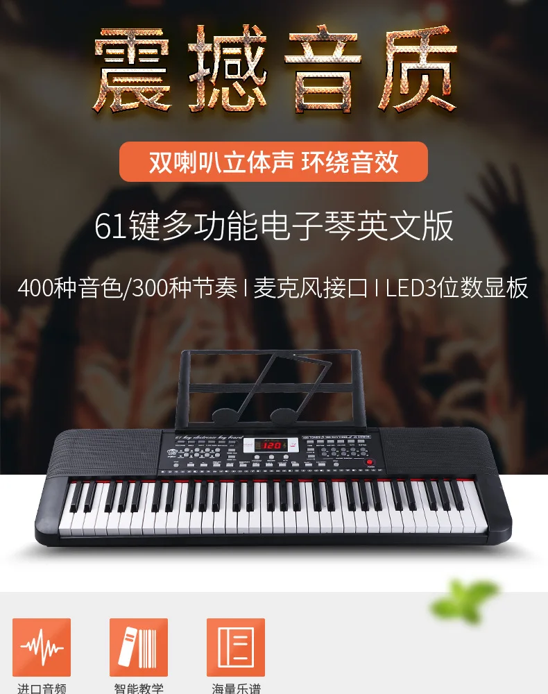 61 Ключ английская детская электронная клавиатура детское раннее образование Электрический Пианино музыкальный инструмент Детская Игрушка музыкальный