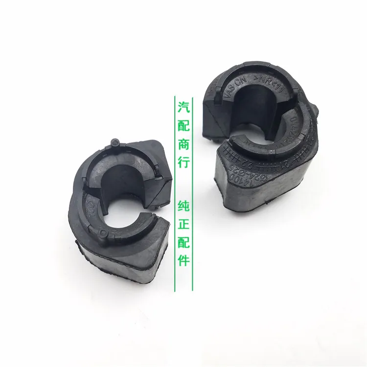 

1pcs Balance bar rubber sleeve for Geely Atlas BOYUE Emgrand X7 Sport
