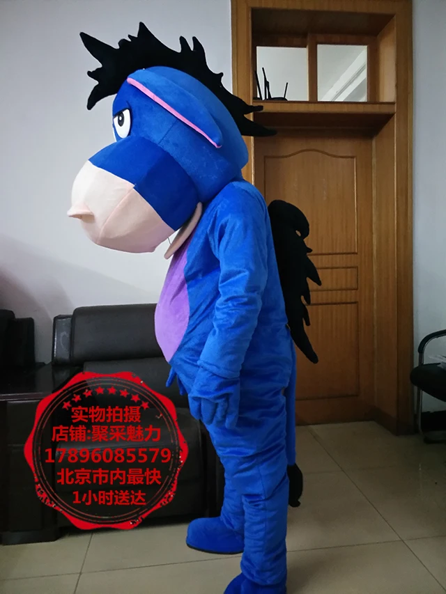 Маскарадный костюм осла, костюм животного, косплей, мультфильм, вечерние, для игры, нарядное платье, наряд, Хэллоуин, для взрослых, реклама, парад, персонаж, Новинка