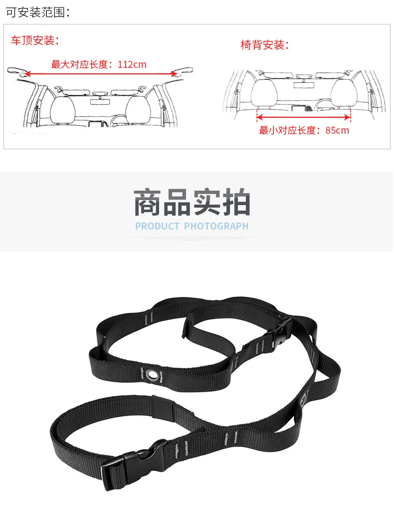 Car Clothesline Car Interior Rear Row Clothes Rack Creative Rear Seat Car Telescopic Hanger
