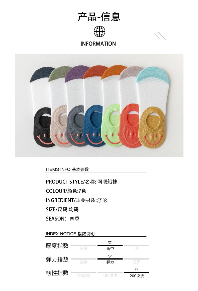 3 Pairs Of Cotton Women's SocksWomen's Casual Cartoon Harajuku Silicone Non-slip Invisible Funny Smiley Girl And Ankle Socks
