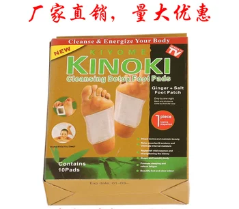 

GH 10PCS/Pack Foot Patches Pads Herbal Body Health Toxins Feet Slimming Patch Cleansing Pads Body Detox Foot Patch Feet Care