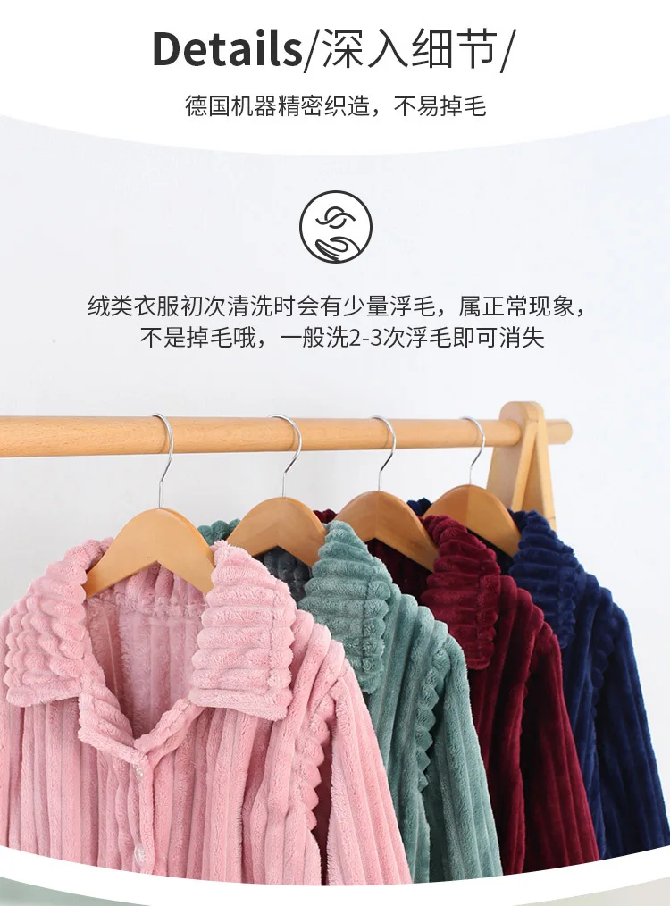 2020竖条法兰绒详情_07