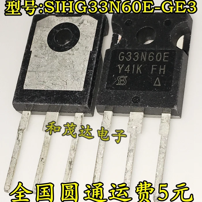 2шт/G33N60E SIHG33N60E-GE3 TO-247