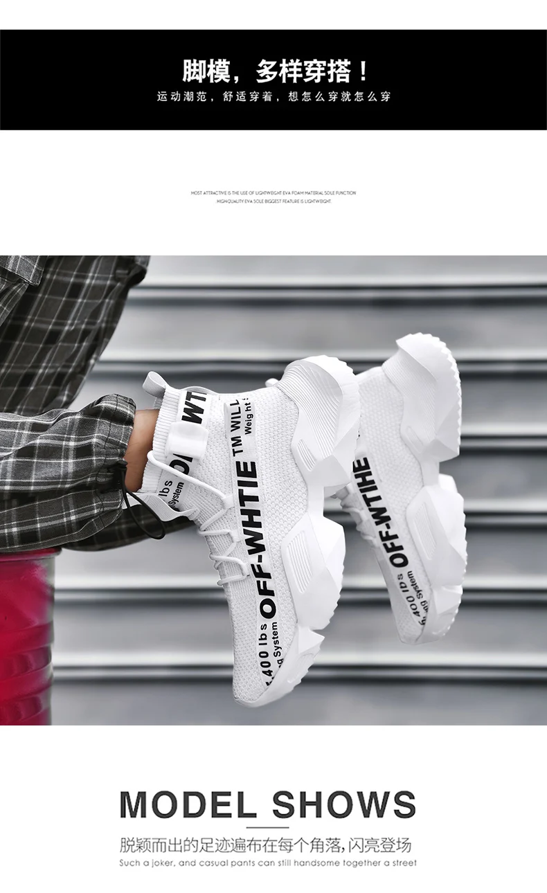 NIKEZI/высокие, большие размеры 39-47, противоскользящие, модные, уличные, на высоком каблуке, мужские, студенческие, прогулочные, для отдыха, обувь носок с отверстием, кроссовки