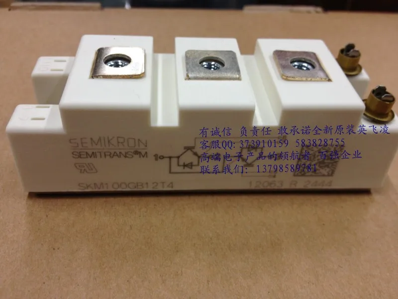 SKM100GB12T4 SKM100GB128D SKM145GB124DIGBT модуль- HNTM