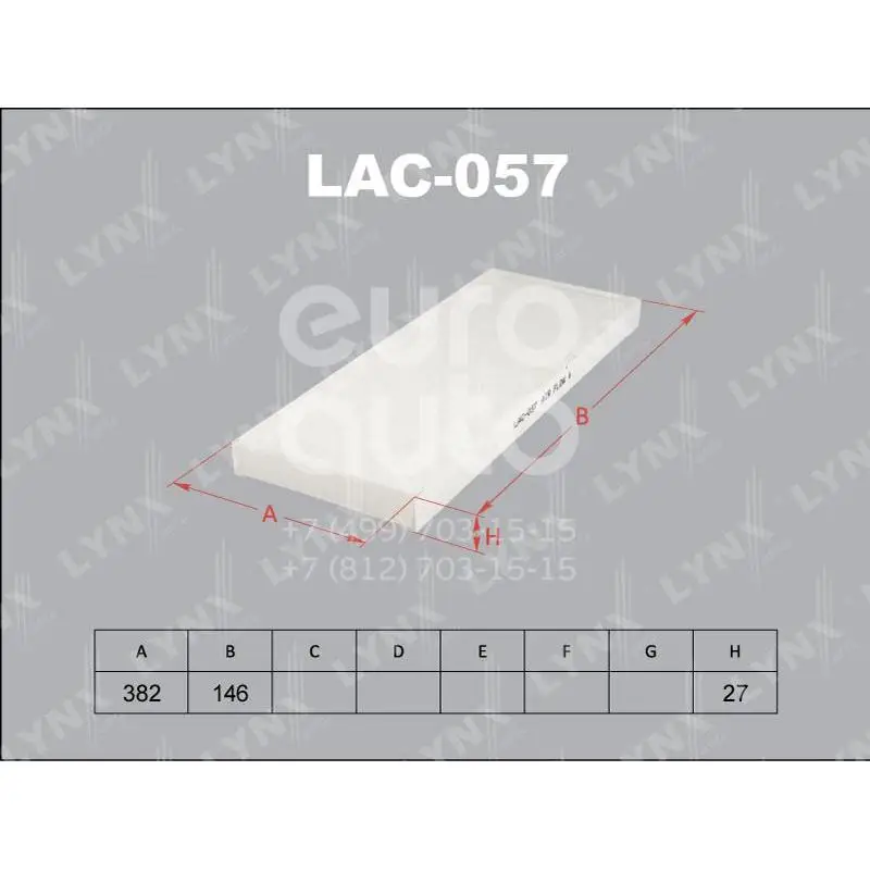 Lynx Фильтр салона LAC-057 НЕ УГОЛЬНЫЙ