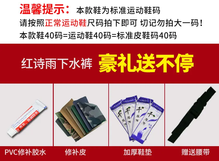 Специальное предложение, водонепроницаемые штаны, цельная водонепроницаемая одежда, непромокаемые сапоги, водонепроницаемые штаны, толстые резиновые штаны средней длины, дождевик