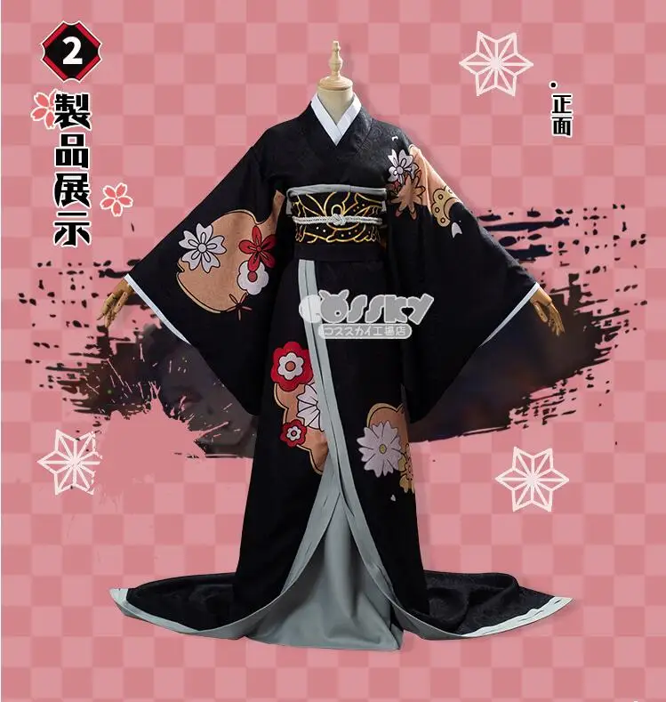 Японское аниме демон убийца: Kimetsu no Yaiba Kibutsuji Muzan кимоно женщина косплей костюм