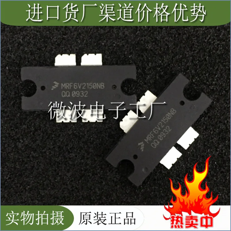 MRF6V2150NB