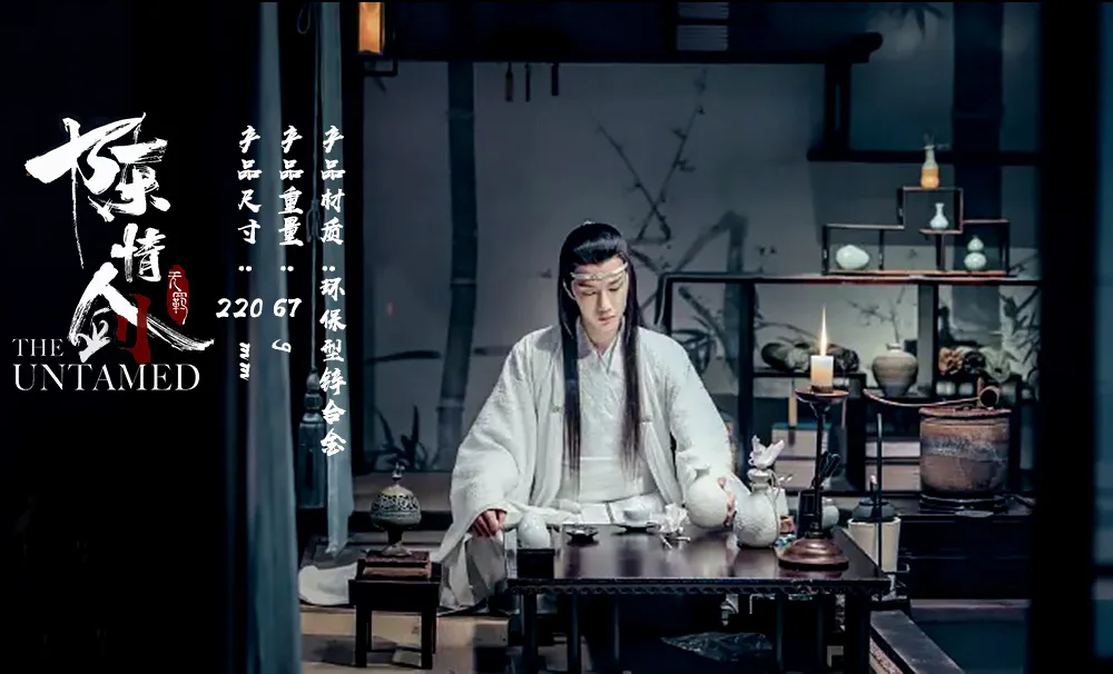 Grandmaster демонического культивирования брелок Вэй Wuxian Suibian Инь Ху фу Оружие подвеска «модель» кулон для мужчин и женщин ювелирные изделия Untamed