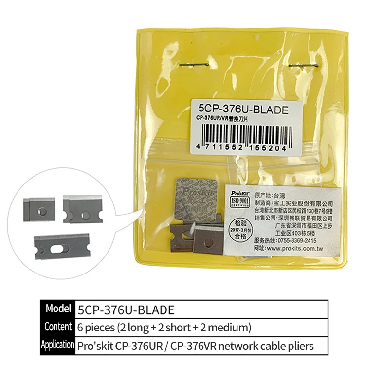 5pk 376c Blade Replaceable Blade For Pro Skit 808 376c 376h Cp 376tr 5cp 376u Blade For Cp 376ur Vr 5cp 376e B For Cp 376e Pliers Aliexpress