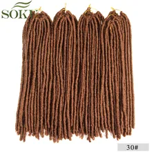 SOKU 18-26 дюймов мягкие дреды вязаные крючком косички Jumbo Dread прическа 30# цвет синтетический искусственный Locs плетение наращивание волос