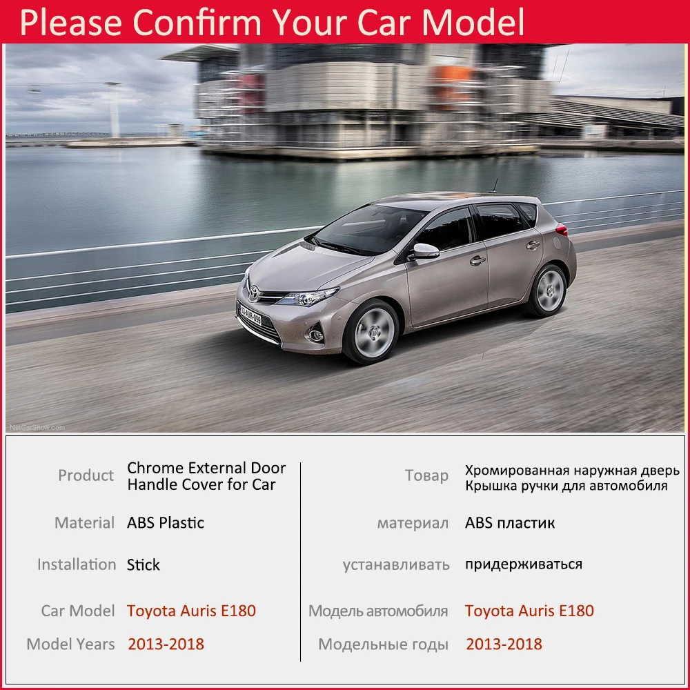 Для Toyota Auris E180 хэтчбек(AU) Scion iM 2013 хромированная дверная ручка крышка автомобиля аксессуары для укладки