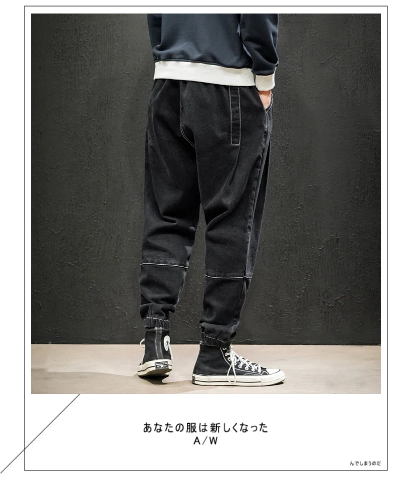 Otouno nueva moda; повседневная одежда; tendencia negro holgado vaqueros; гарем; para hombres y cachemir pantalones térmicos; уличная одежда