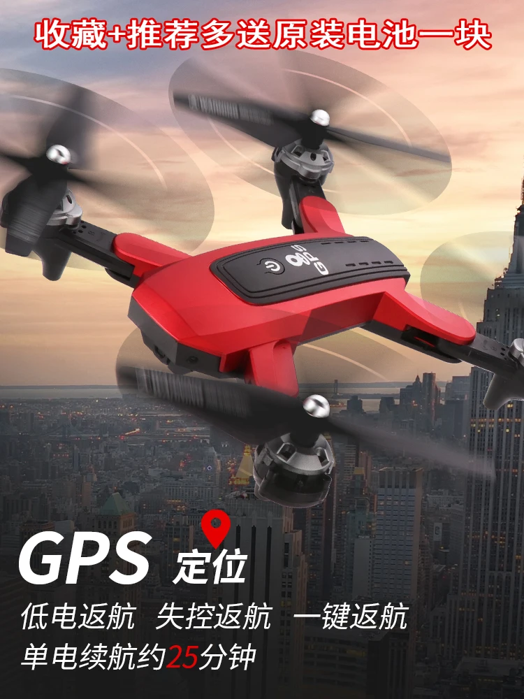 Gps Дрон 2K HD M918SPS профессиональная аэрофотосъемка четыре оси 3 Батарея самолет с долгим сроком службы батареи 2000 м дистанционного управления